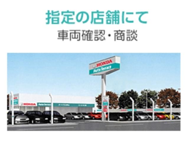 ホンダカーズ新潟 ネットギャラリー (株)ホンダ四輪販売新潟(5枚目)