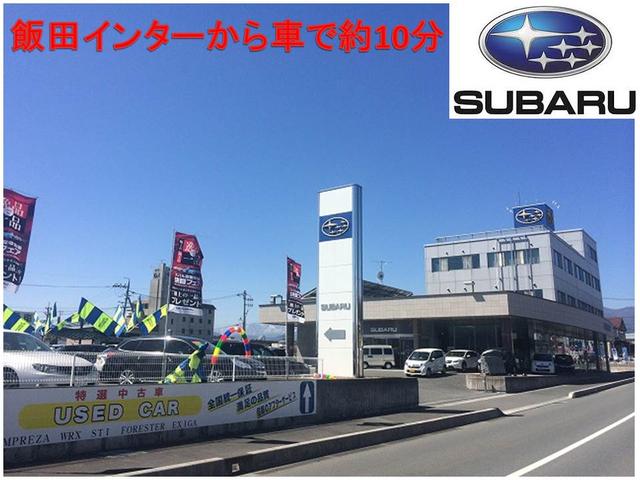 南信スバル(株) カースポット飯田(2枚目)