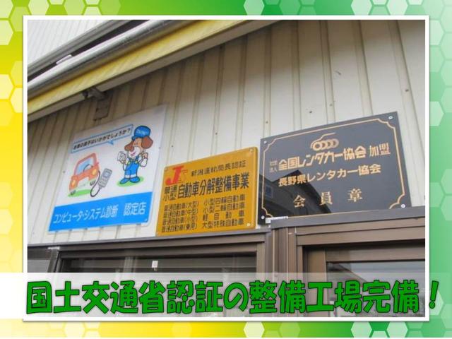 ナシモトカーサービス(株)(4枚目)