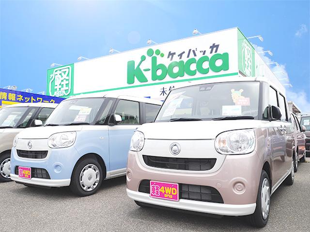 軽4WD専門店ケイバッカ白根店 (株)川内自動車(1枚目)