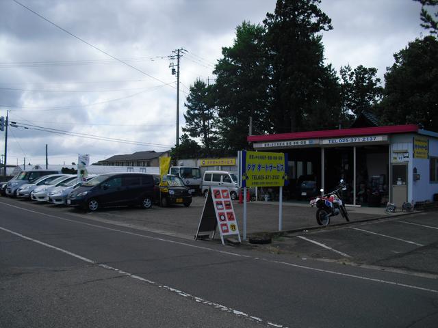 タケオートサービス 支払総額表示専門店(2枚目)