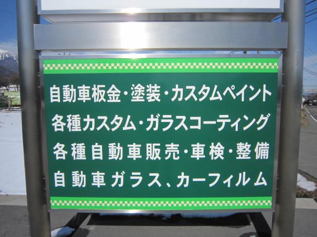 (株)オートボディーカラサワ(5枚目)