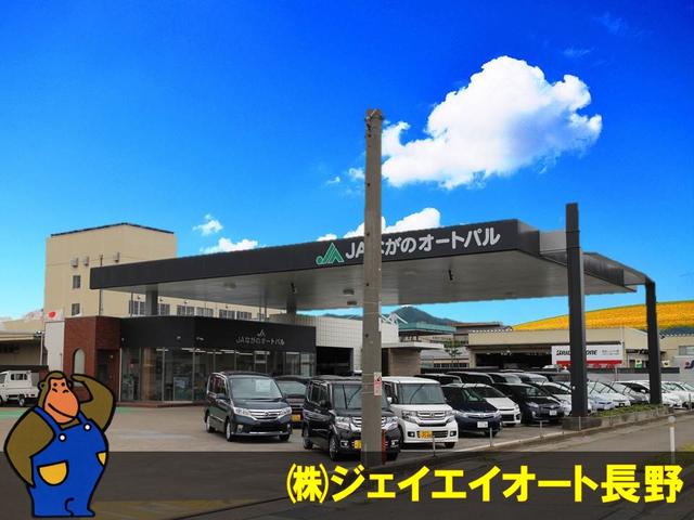 オートパルながの 長沼店(2枚目)