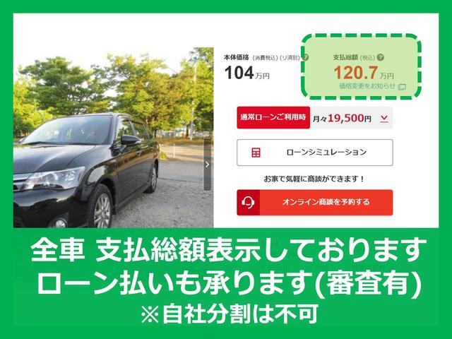 オートショップ・サンビリーヴ(4枚目)