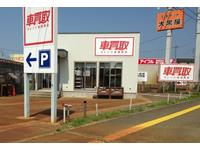 新潟の中古車販売店なら車買取 オレンジ長岡西店