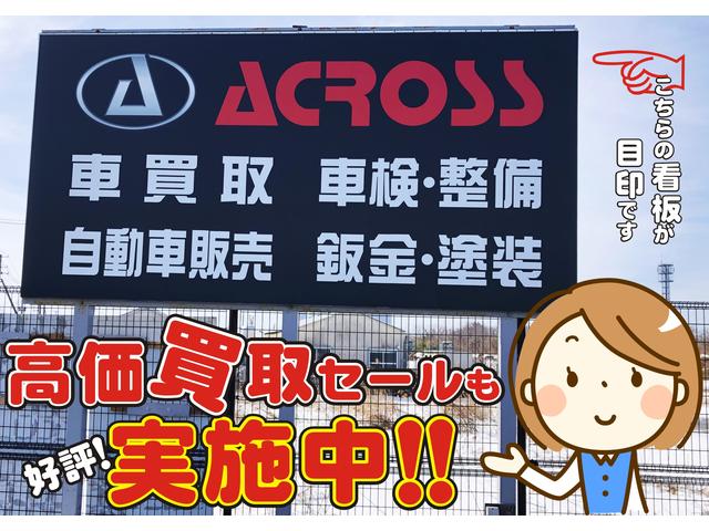 U-car アクロス(3枚目)