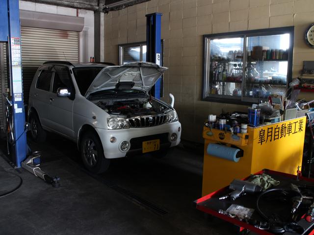 皐月自動車工業(有)(4枚目)