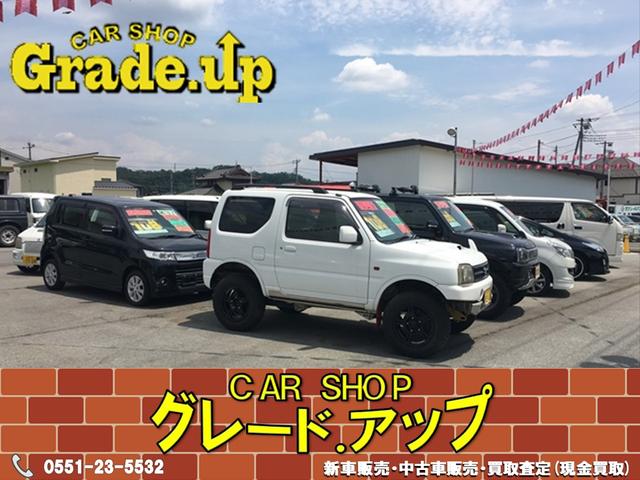 カーショップ グレードアップ(3枚目)
