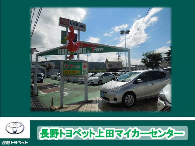 長野トヨペット 上田マイカーセンター(2枚目)