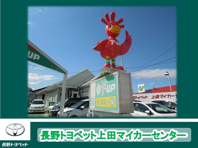 長野トヨペット 上田マイカーセンター(3枚目)