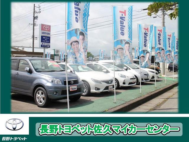 長野トヨペット 佐久マイカーセンター(4枚目)