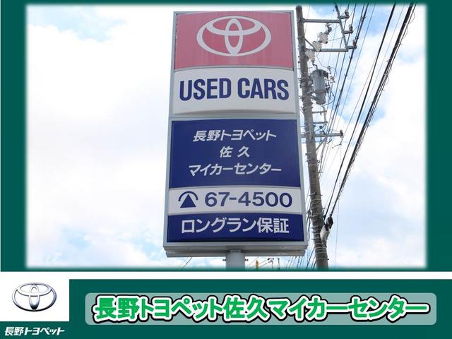 長野トヨペット 佐久マイカーセンター(5枚目)
