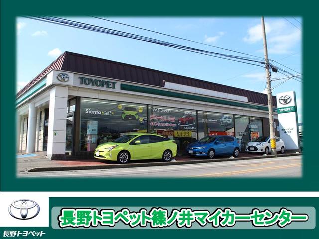 長野トヨペット 篠ノ井マイカーセンター(1枚目)