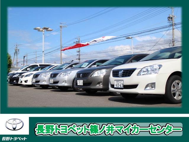 長野トヨペット 篠ノ井マイカーセンター(2枚目)