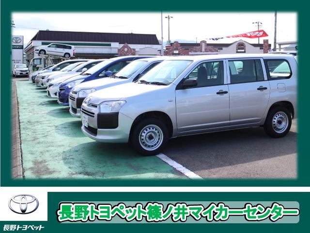長野トヨペット 篠ノ井マイカーセンター(3枚目)