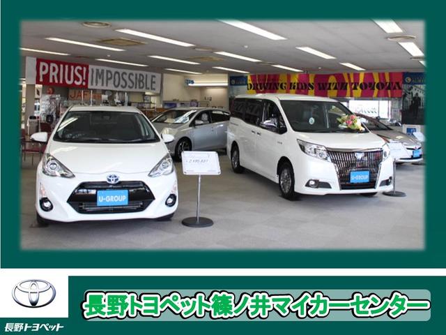 長野トヨペット 篠ノ井マイカーセンター(4枚目)