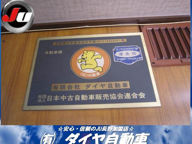 (有)ダイヤ自動車(4枚目)