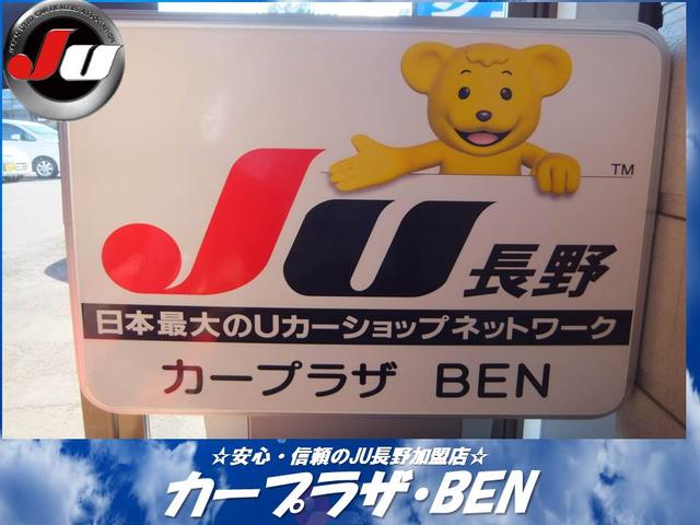 カープラザBEN(4枚目)