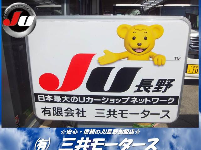 (有)三共モータース(3枚目)