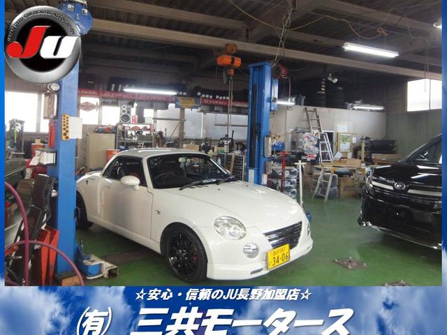 (有)三共モータース(4枚目)