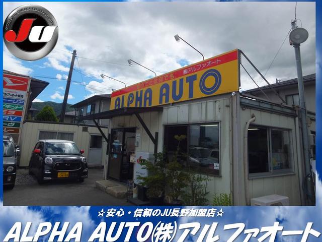(株)アルファオート(4枚目)