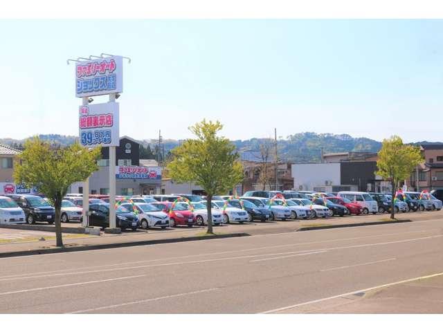 50万円以下専門店 ジョックス50(2枚目)