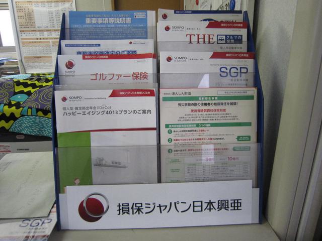 (株)TKIエンタープライズ(4枚目)