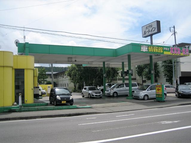 車情報館 伊那店