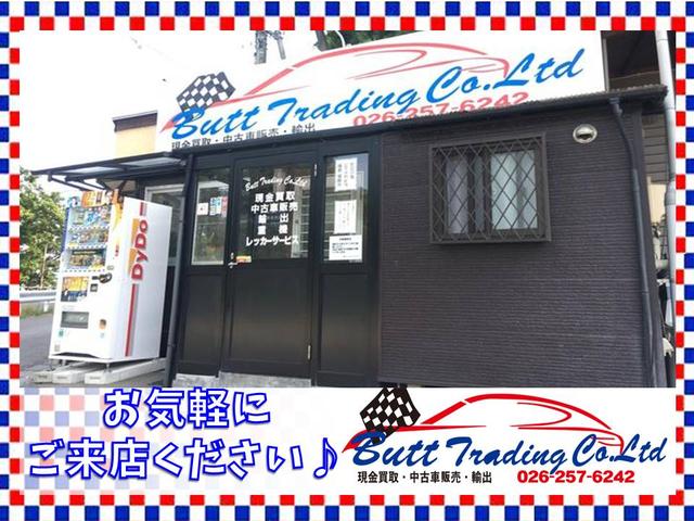 (有)バットトレーディング Butt-Trading(2枚目)