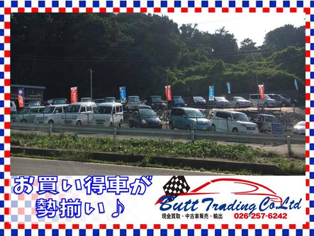 (有)バットトレーディング Butt-Trading(3枚目)