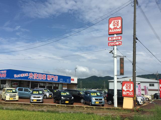マツダオートザム長岡東(株)浅野商会(3枚目)