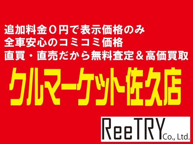 車市場 佐久店(1枚目)