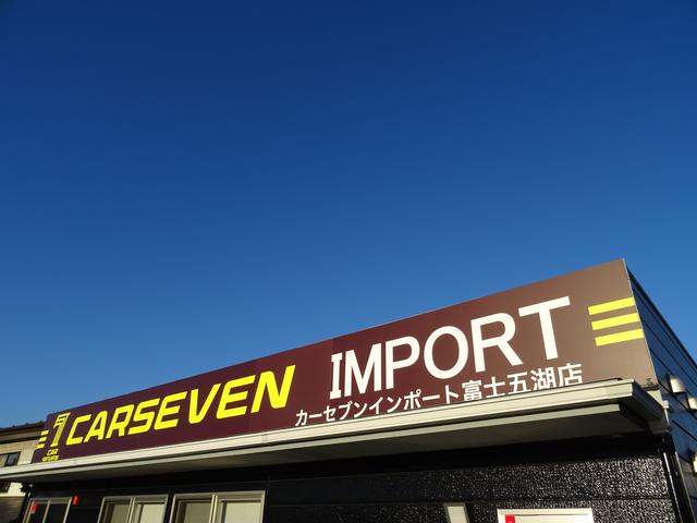 カーセブンインポート 富士五湖店(1枚目)