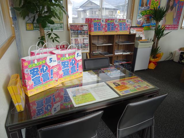カーセブンインポート 富士五湖店(4枚目)