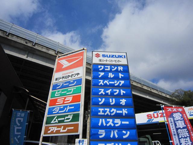 (有)リーダースカーセンター(3枚目)