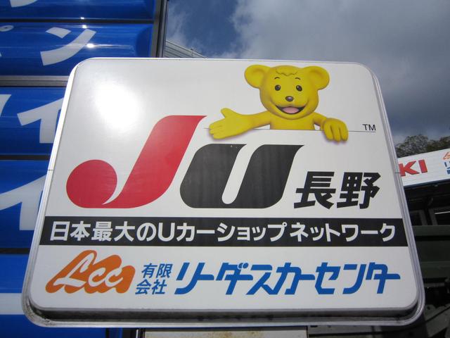 (有)リーダースカーセンター(4枚目)
