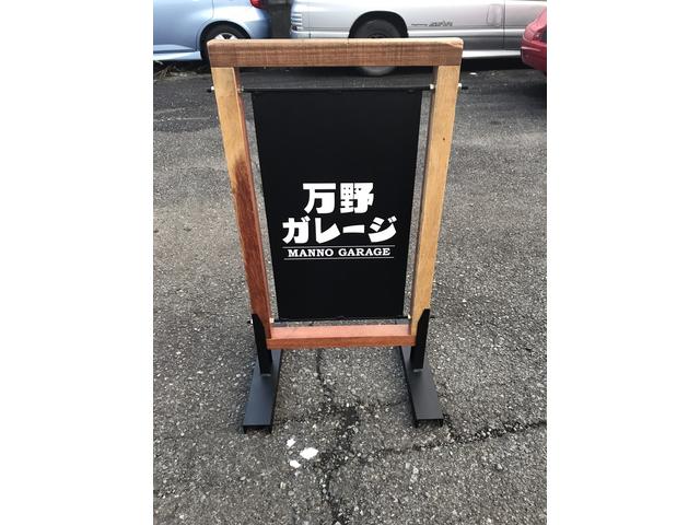 万野ガレージ 甲府支店(3枚目)