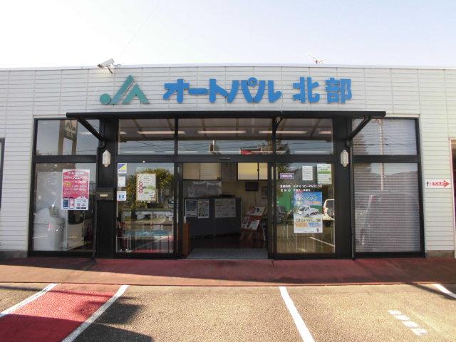 (株)オートパル上伊那 北部店(3枚目)