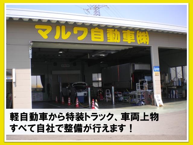 マルワ自動車株式会社(2枚目)