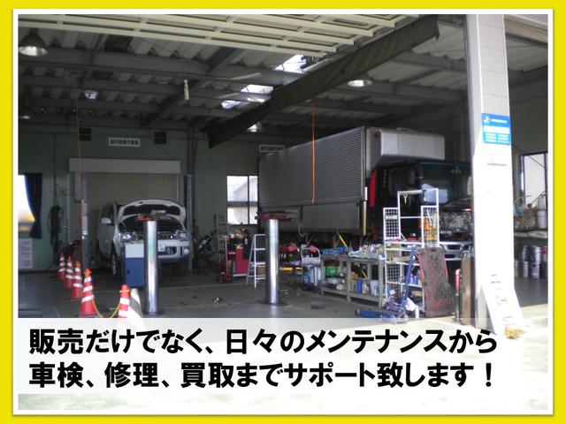 マルワ自動車株式会社(4枚目)