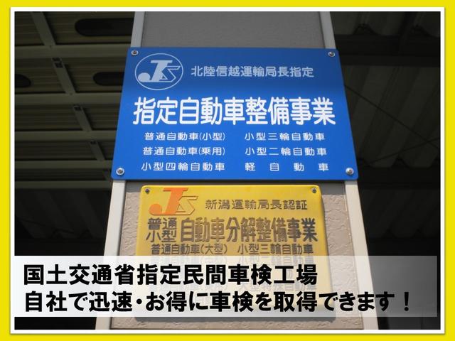 マルワ自動車株式会社(5枚目)