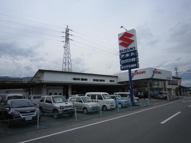 イワサキ自動車(2枚目)