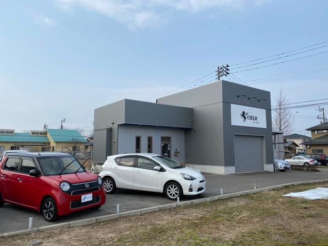 株式会社シエロ(2枚目)
