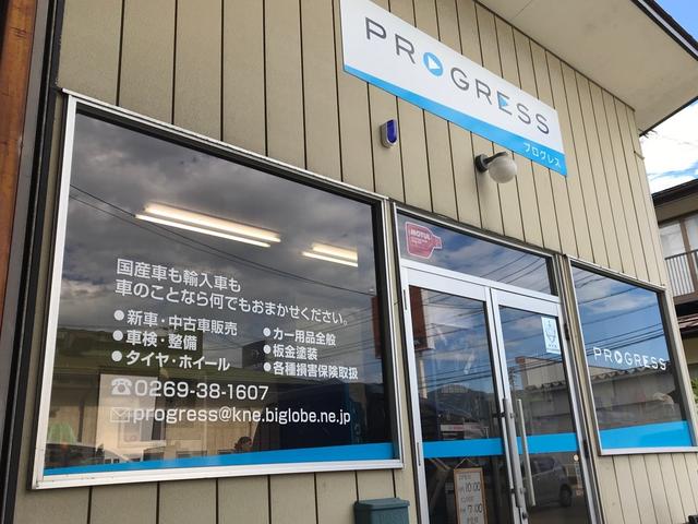 プログレス PROGRESS(1枚目)