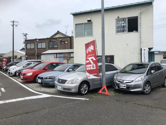 Auto shop Cosmo(4枚目)