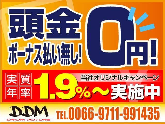 DDM 新潟白根店 (株)高橋興業車輛(3枚目)