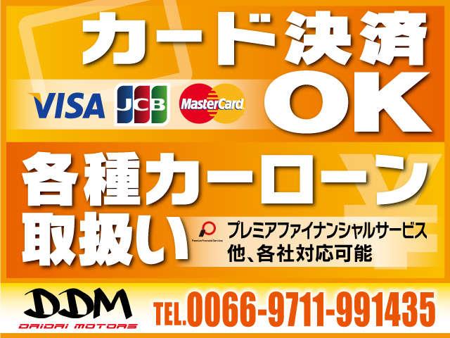 DDM 新潟白根店 (株)高橋興業車輛(4枚目)