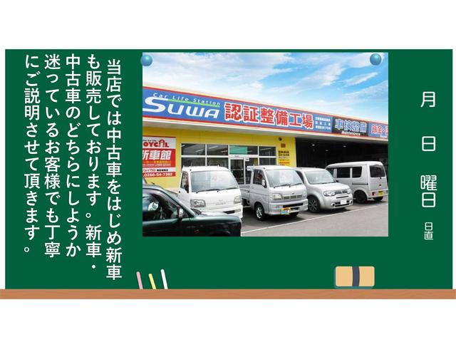 カーライフステーション諏訪(2枚目)