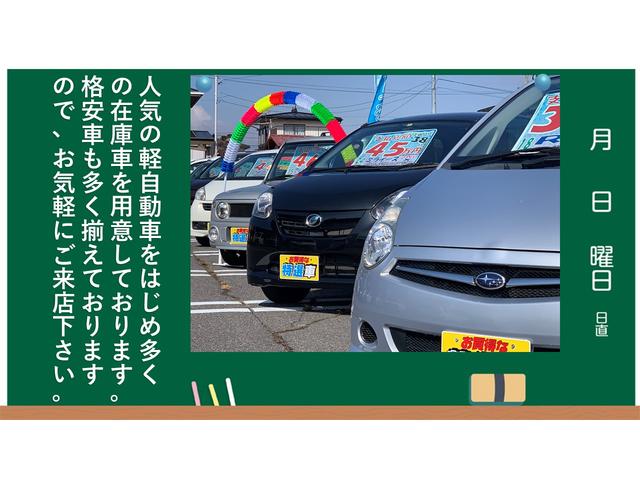カーライフステーション諏訪(3枚目)