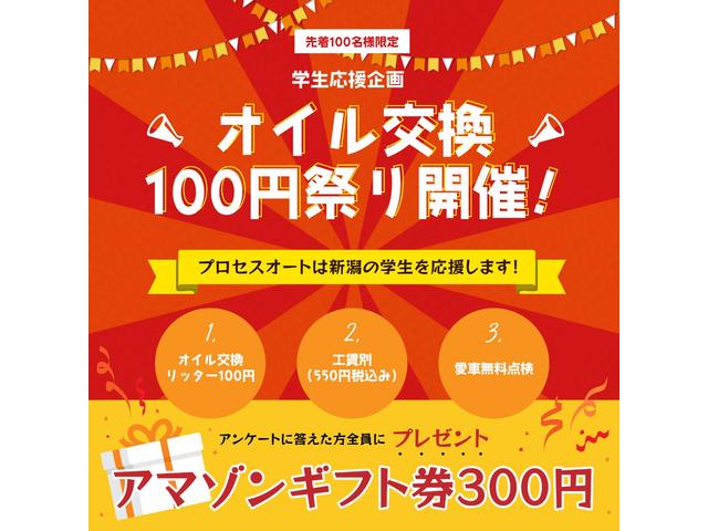 コミコミ19.8 プロセスオート(4枚目)